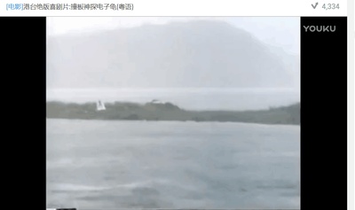 撞板神探电子龟剧照的剧照