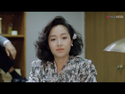 虎胆女儿红剧照的剧照