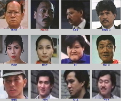 虎胆女儿红剧照的剧照