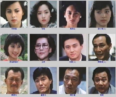 虎胆女儿红剧照的剧照