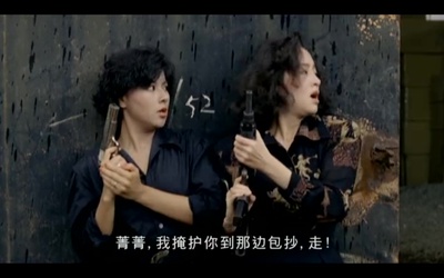 虎胆女儿红剧照的剧照