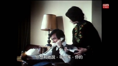 獅子山下：第一次剧照的剧照