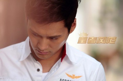 皇者风范剧照的剧照