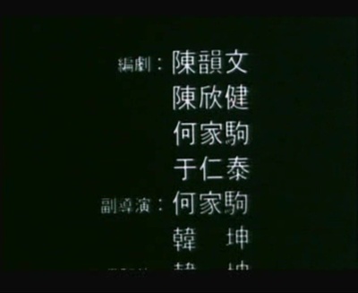 墙内墙外剧照的剧照