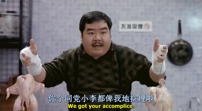 开心巨无霸剧照的剧照