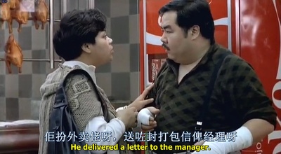 开心巨无霸剧照的剧照