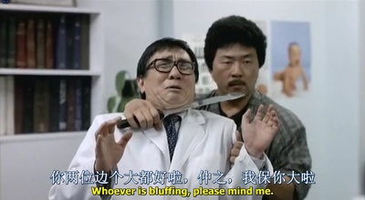 开心巨无霸剧照的剧照