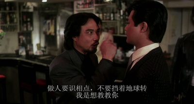 江湖龙虎斗剧照的剧照