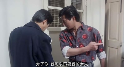 江湖龙虎斗剧照的剧照