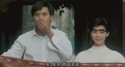 江湖龙虎斗剧照的剧照