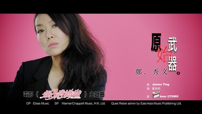 霹雳囧花剧照的剧照