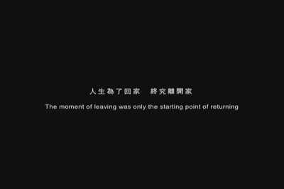 到阜阳六百里剧照的剧照