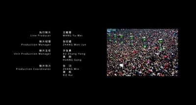 到阜阳六百里剧照的剧照