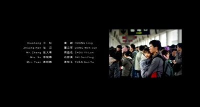 到阜阳六百里剧照的剧照