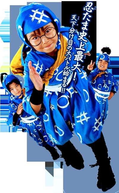 忍者乱太郎 暑假作业大作战！之段剧照的剧照