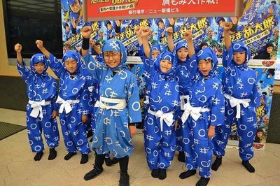 忍者乱太郎 暑假作业大作战！之段剧照的剧照