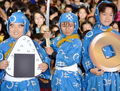 忍者乱太郎 暑假作业大作战！之段剧照的剧照