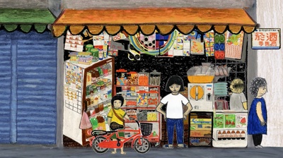 暑假作業簿剧照的剧照