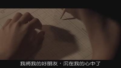 暑假作业剧照的剧照