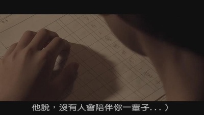 暑假作业剧照的剧照