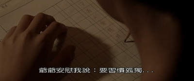 暑假作业剧照的剧照