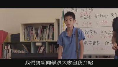 暑假作业剧照的剧照