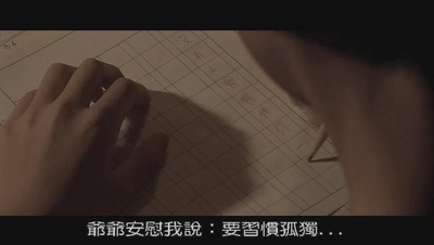 暑假作业剧照的剧照