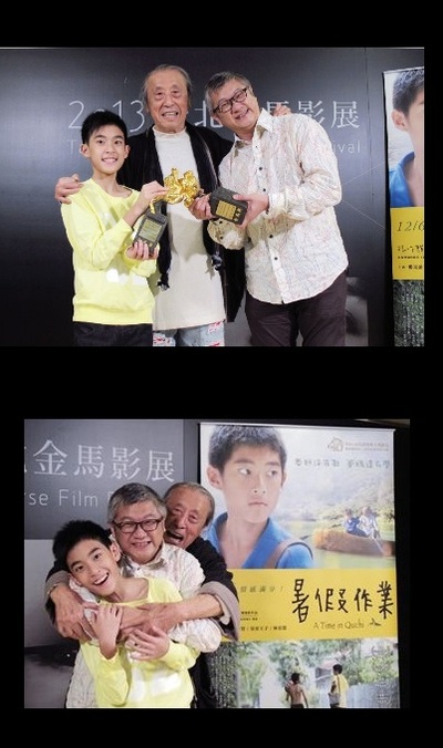 暑假作业剧照的剧照