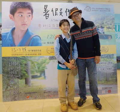 暑假作业剧照的剧照