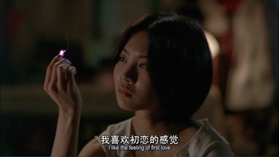 当爱来的时候剧照的剧照