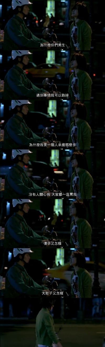 当爱来的时候剧照的剧照