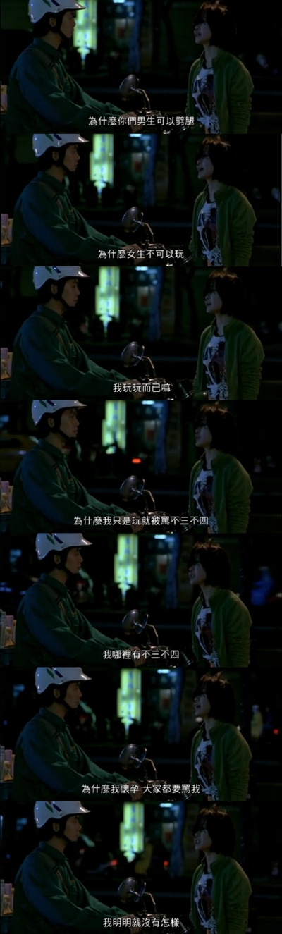 当爱来的时候剧照的剧照