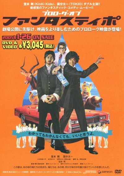 兄弟情剧照的剧照