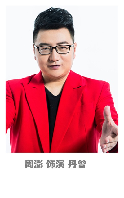 难忘金银滩剧照的剧照