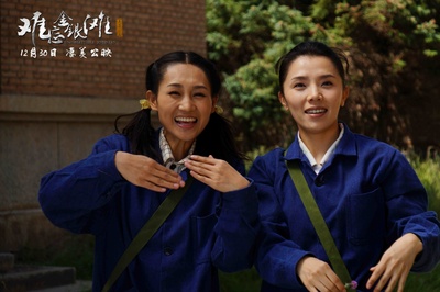 难忘金银滩剧照的剧照