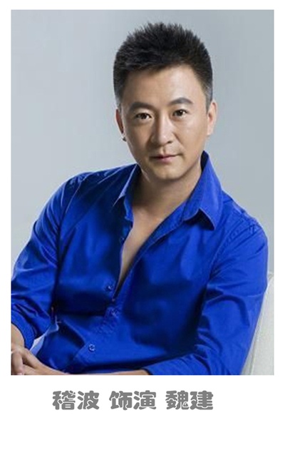 难忘金银滩剧照的剧照