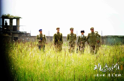 难忘金银滩剧照的剧照