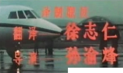 国家利益剧照的剧照