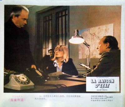 国家利益剧照的剧照