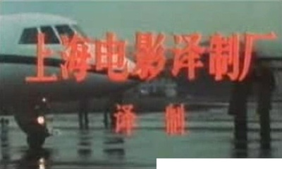 国家利益剧照的剧照