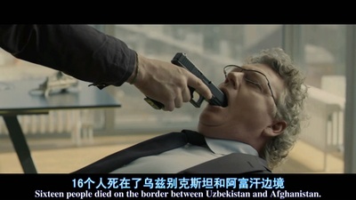 国家利益剧照的剧照