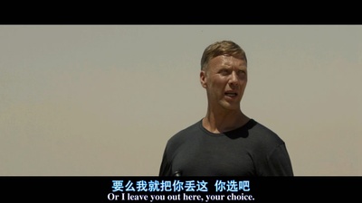 国家利益剧照的剧照