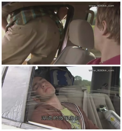 美国派(番外篇)5：裸奔剧照的剧照