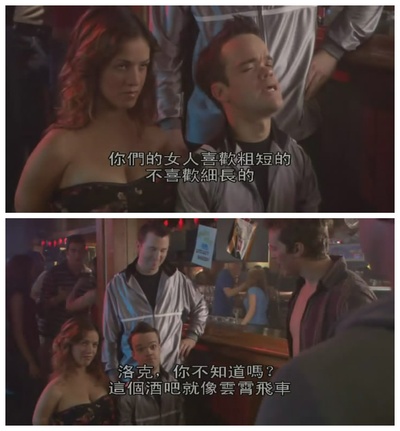 美国派(番外篇)5：裸奔剧照的剧照