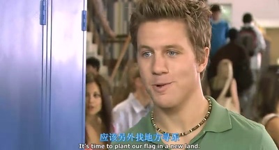 美国派(番外篇)5：裸奔剧照的剧照