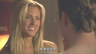 美国派(番外篇)5：裸奔剧照的剧照