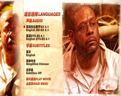 黑暗真相剧照的剧照