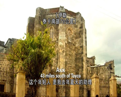 黑暗真相剧照的剧照