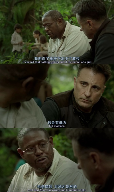 黑暗真相剧照的剧照