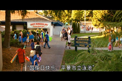 小屁孩日记3剧照的剧照